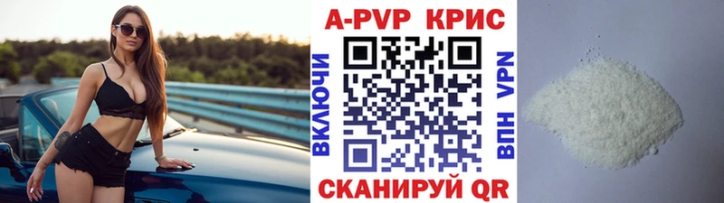 Какие есть наркотики Коммунар COCAIN Alpha PVP ГАШ