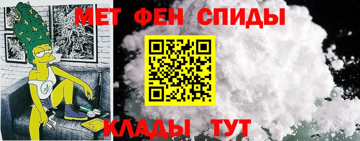 Amphetamine VHQ  Вход с VPN  АМФЕТАМИН  Коммунар  Амфетамин 