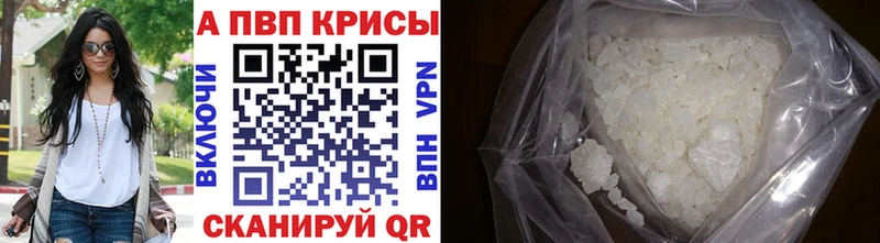Alpha PVP VHQ Коммунар