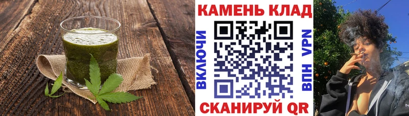 Canna-Cookies конопля  Коммунар 