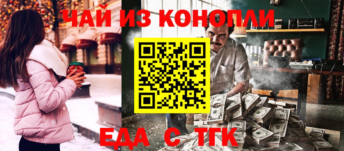 Cocaine  Коммунар  МАРИХУАНА  Канабис  Alpha-PVP  25-NBOMe  МЕФ  Меф  MDMA  Вход с VPN 