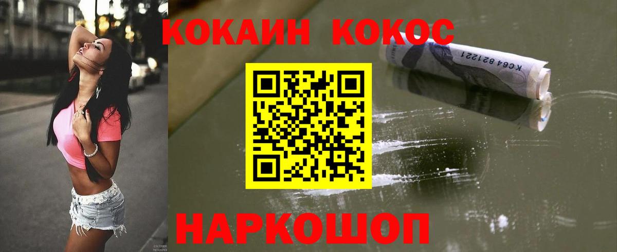 COCAIN Колумбийский Коммунар