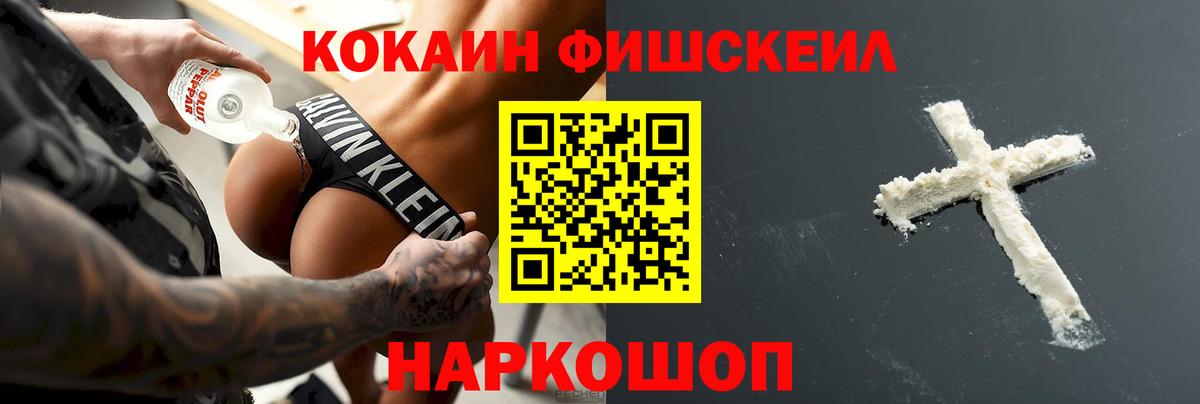 цена   Кокаин Перу  Cocaine Перу  Вход с VPN  Коммунар 
