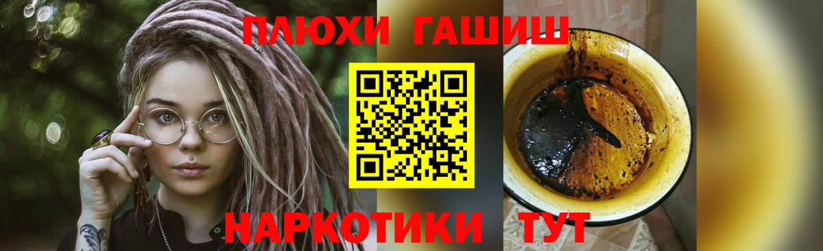 ГАШ ice o lator Коммунар