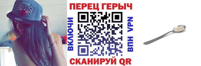 ГЕРОИН VHQ что такое Коммунар