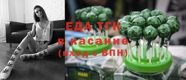 каннабис Мегион