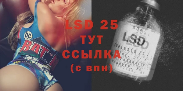 каннабис Мегион