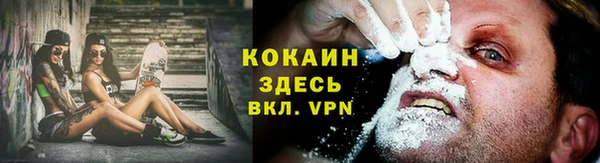 кокаин колумбия Медвежьегорск