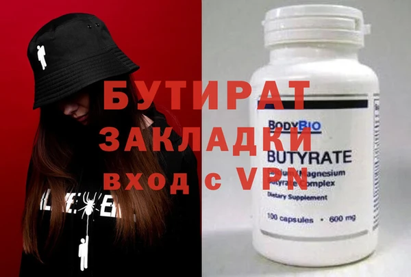 альфа пвп Майский