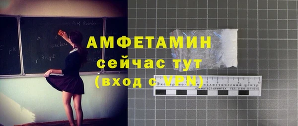 первитин Магас