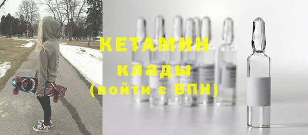 шишки Ачинск