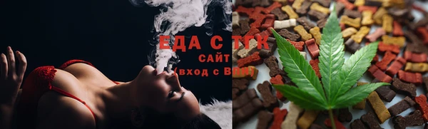 каннабис Мегион