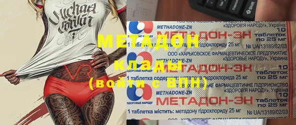 мдма Медногорск