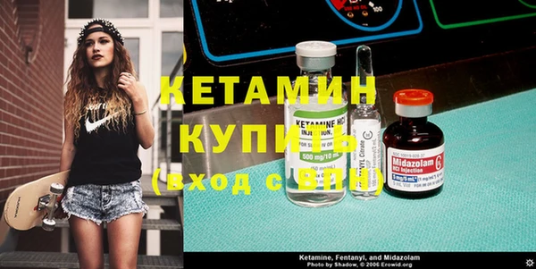 альфа пвп Майский