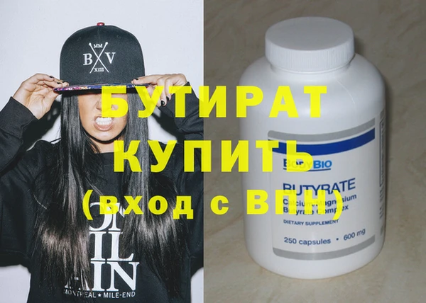 каннабис Мегион