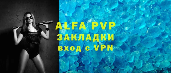 марки lsd Магадан