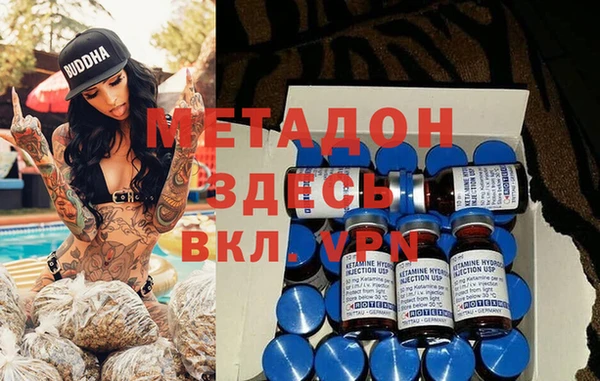 альфа пвп Майский