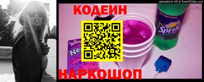MESCALINE Балаково