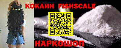 MESCALINE Балаково