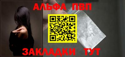 a pvp Абакан