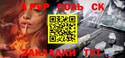 MESCALINE Балаково