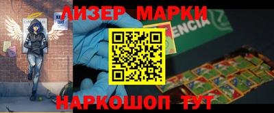 MESCALINE Балаково