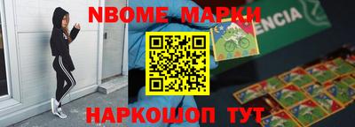 метадон Балашиха