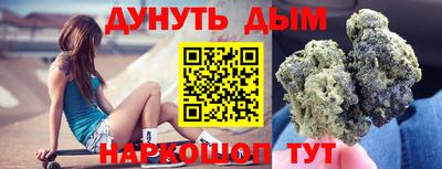 гашиш Балахна