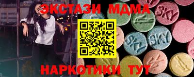 MESCALINE Балаково