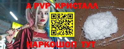 метадон Балашиха