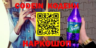MESCALINE Балаково