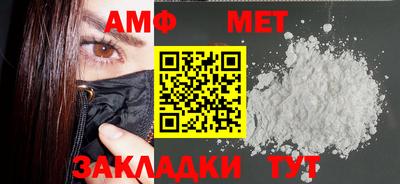MESCALINE Балаково