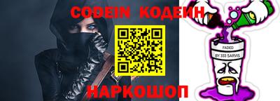 MESCALINE Балаково