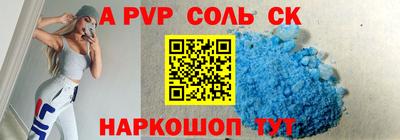 MESCALINE Балаково
