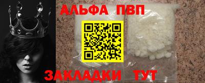 MESCALINE Балаково