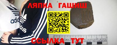 гашиш Балахна