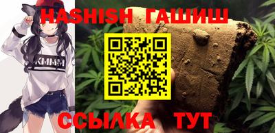 гашиш Балахна