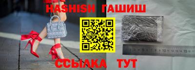 гашиш Балахна