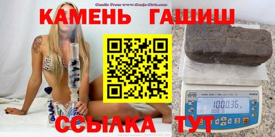 гашиш Балахна