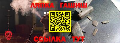 MESCALINE Балаково