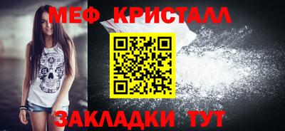 MESCALINE Балаково