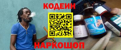 MESCALINE Балаково