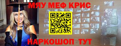 метадон Балашиха