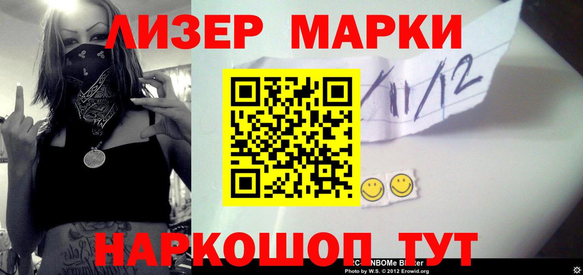Лсд 25 экстази кислота  Лсд 25 экстази кислота  Вход с VPN  ЛСД экстази  Коммунар 