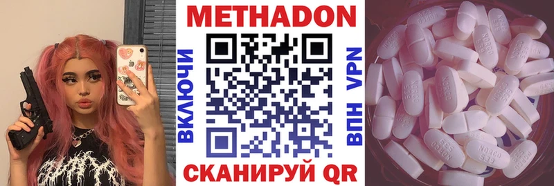 omg как зайти  Коммунар  МЕТАДОН VHQ 