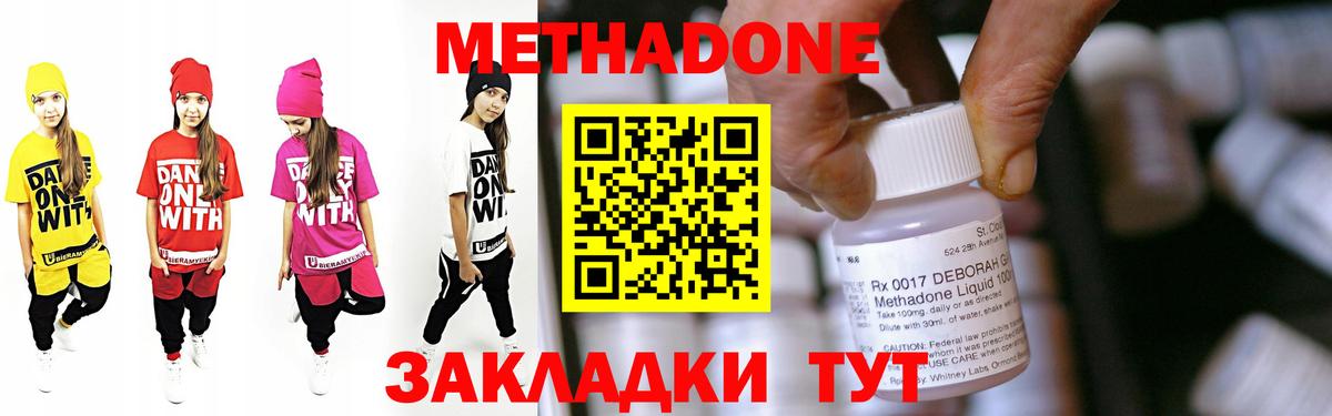 MDMA Коммунар