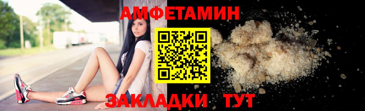 Коммунар  МЕТАМФЕТАМИН кристалл  Вход с VPN 