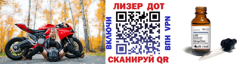 Наркотические марки 1,5мг  наркота  Коммунар 