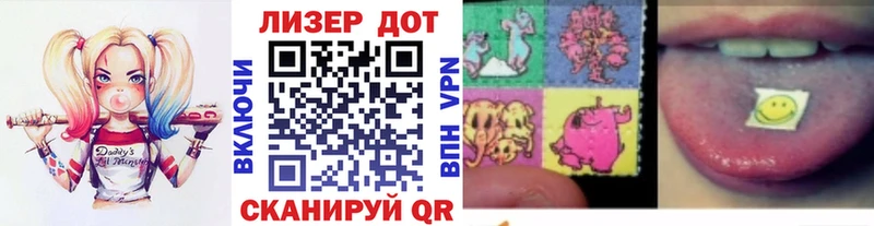 Марки 25I-NBOMe 1,8мг Коммунар