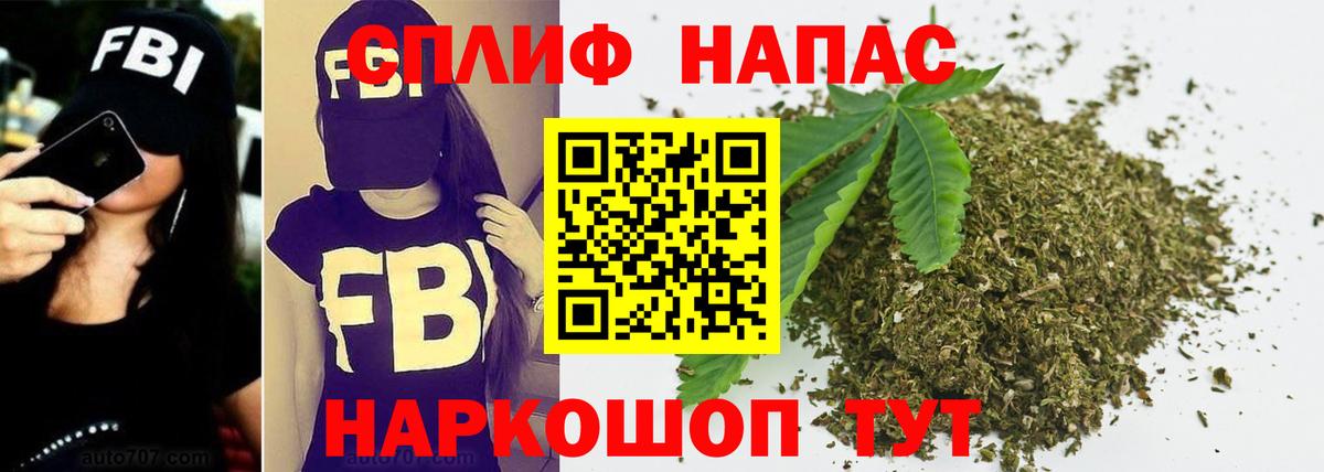 Бошки марихуана Ganja  Бошки марихуана THC 21%  Бошки марихуана THC 21%  Вход с VPN  Коммунар 